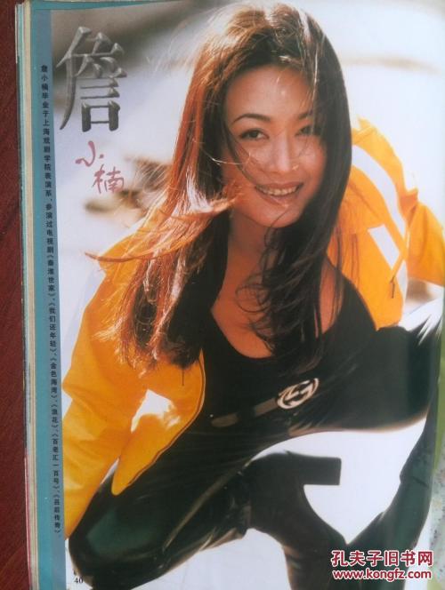 做个假康涅狄格州结婚证